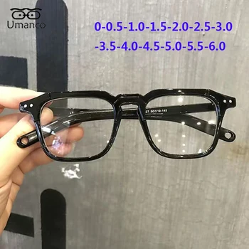 Umanco Quadrado Preto Miopia de Óculos para Homens, Mulheres da Moda Espelho Plano Computador Óculos Terminado Prescrição Shortsight 0~-6.0