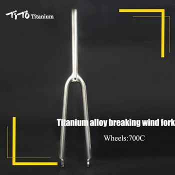 TiTo Gr.9 de liga de Titânio bicicleta de estrada garfo dianteiro 700C freio a disco Garfo de Bicicleta quebra vento de Titânio garfo Elíptica tarped forma de tubo