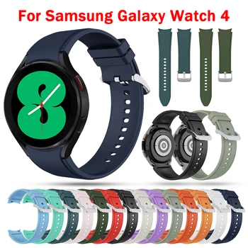 2021 novos Esportes, Alça Para Samsung Galaxy Watch 4 44mm 42mm / Watch4 Clássico 46mm 42mm Substituição da Banda de final de Silicone Watchbands