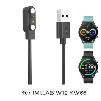 Smartwatch Carregador Estável Dock Stand Suporte para Xiaomi IMILAB W12 KW66 Cabo de Carregamento USB Suporte do Adaptador de Energia da Base de dados
