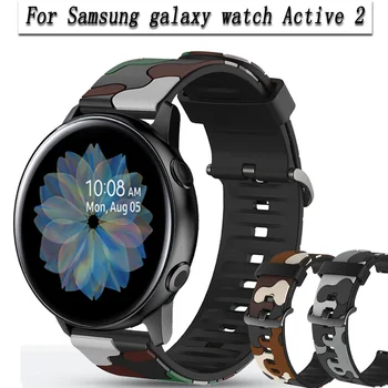 20mm correia de Relógio Para Samsung galaxy watch Active 2 40mm 44mm banda Esporte Active2 Pulseira bracelete Padrão de Camuflagem Pulseira