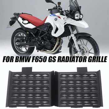 Grade do radiador Guarda Tampa ProtectorMotorcycle Acessórios Para BMW F650GS F 650 GS G650GS G 650 GS