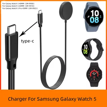 Atacado Carregador para Samsung Galaxy Assista 5 Watch5 Pro 40MM, 45MM 45MM Smartwatch Acessórios sem Fio Cabo de Carregamento Substituir 