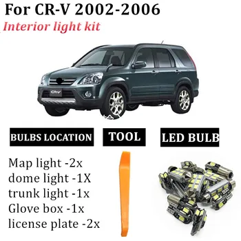 7pcs carro Interior do DIODO emissor de Luz, Lâmpadas Kit Para 2002-2006 Honda CR-V CRV Cúpula Mapa tronco Auto Led da Placa de Licença Lâmpada de acessórios para carros