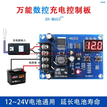 XH-M603 bateria de lítio de carregamento do módulo de controle de 12V a 24v bateria de carregamento do controle do interruptor de protecção contra