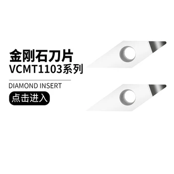 Diamante PCD torneamento CNC lâmina VCMT110304/110308/02 de Cobre e liga de alumínio CNC diamante de alto brilho