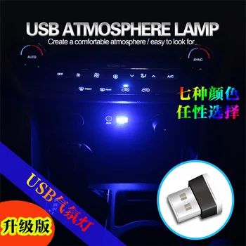 7 Cores Mini USB DIODO emissor de Luz da Luz de Modelagem Carro Ambiente de Luz de Néon Luz Interior Interior do Carro Luz Decorativa do Carro Bens