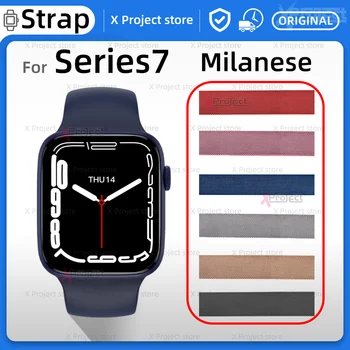 Série 7 SmartWatch Milanese Relógio pulseira de 7 smart watch Metal de Aço Inoxidável bandas Homens Mulheres Para I7 W27 W37 DT7 W7 HW37 PRO MAX.