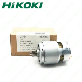 Motor para HIKOKI DS14DFL DS14DVF3 DS14DFLPC 324483