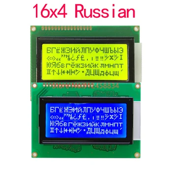 Cirílico russo Fonte 1604 16x4 Display LCD Módulo de Fábrica