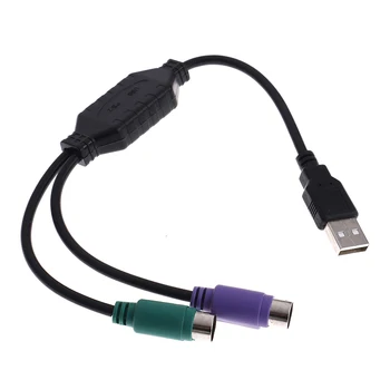 Alta Qualidade 31cm USB Para PS/2 Cabo Adaptador Conversor de Mouse Teclado Conversor Adaptador Para PS2 Conector de Interface