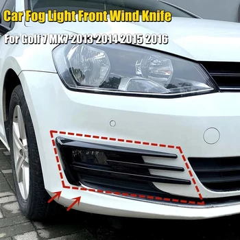 2PCS luz de Nevoeiro Carro Faca de Ar Decoração Frente Grade de Ripas de Adesivos para o Golf 7 Golf MK7 2013-2016 RC Modificação de Carro, Capa de