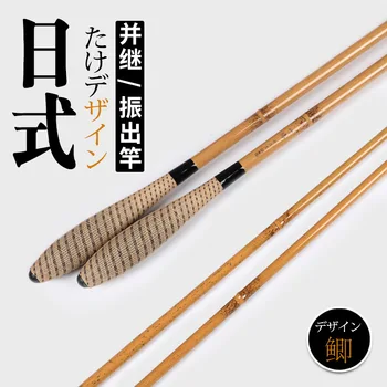 Imitação de bambu, vara de pesca e super leve, super fino seção inserido haste com alto teor de carbono vara carpa 2.4-a 5,4 metros de haste Telescópica