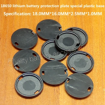 100pcs/monte 18650 bateria de lítio protetor de plástico especial à base de borracha anel de isolados avental e diâmetro de 16MM placa de proteção