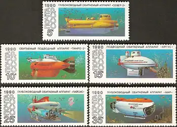 5Pcs/Set Novo URSS-CCCP Pós Carimbo de 1990 Submarino Selos MNH