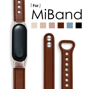 Luxo com Alça para Mi Banda 6 5 Bracelete de Couro no MiBand 6 Tiras de Negócios de Metal Elegante Pulseira para Xiaomi Miband5 MiBand6 Novo