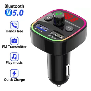 A Luz ambiente Bluetooth 5.0 Transmissor FM Car Kit MP3 Player Modulador de mãos-livres Receptor de Áudio 3.1 Dual USB Rápido Carregador de Carro