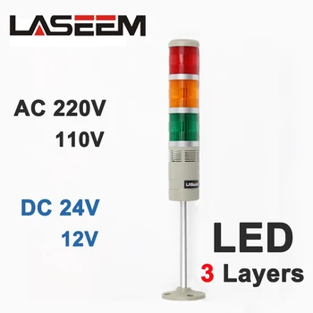 Industrial, conjunto Multilayer da Pilha de luz da Multi-camada de Sinal LED de Alarme luz de alerta para máquinas LTA-505 lâmpada de Alarme de 3 camadas da Torre