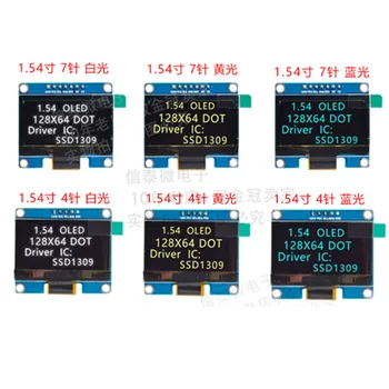 1PCS de 1,54 polegadas OLED, LCD módulo de 128 * 64 resolução SPI/SSD1309 IIC interface de driver