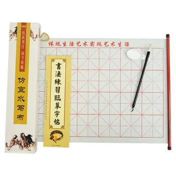 Cinco Conjunto de Alunos Iniciantes de Crianças Caligrafia Prática Starter Set de Água Escrever Pano Copybook Pincel Chinês Caixa de Presentes