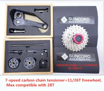 Suncord bicicleta Dobrável tensor do cabo da alavanca de remo roda livre 2 3 4 5 6 7 velocidade para brompton max compatível com 28T