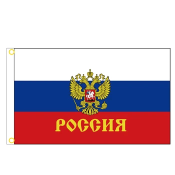 Bandeira Federação russa