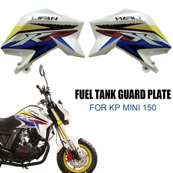 Moto Tanque de Combustível Placa de protecção Frontal Lateral Spoiler Radiador Coberturas Cobertura de Plástico Para KP MINI-150