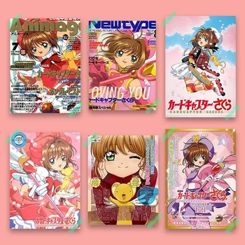 20 folhas/set Anime Cardcaptor Sakura Clow revista poster dormitório SAKURA KINOMOTO pintura adesivos de parede papel de parede A4 presente