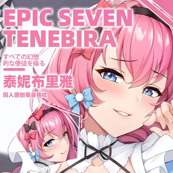 Anime Épico de Sete Epic7 Tenebria Cosplay Dakimakura Abraçando-o descanso do Corpo, Caso Japonês Travesseiro Capa de Almofada Otaku Presentes SFYX