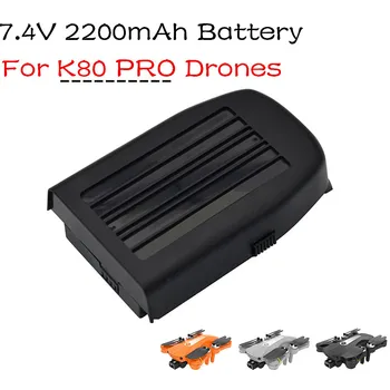Original 7.4 V bateria de 2200mah para K80PRO K80 Pro Drones fotografia aérea UAV quadcopter peças de reposição RC helicóptero da bateria