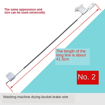 41,5 cm máquina de Lavar roupa linha de freio cabo do Freio para a máquina de lavar disco de Freio cabo do fio de Aço acessórios