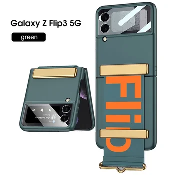 2022 Caso com Alça para Z Flip 3 4 5 G Titular PC Case para Samsung Z Flip 4 3 Filme do Telefone de Tampa Tudo-em-um Escudo Protetor Móvel