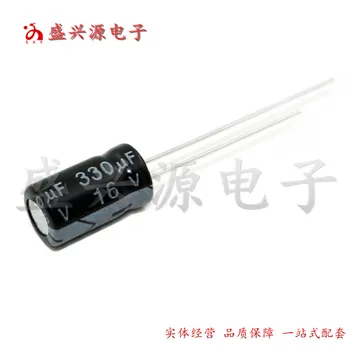 16v330uf 16v capacitor eletrolítico de alumínio 6x12 16v330uf 16V470UF em linha capacitor eletrolítico 6x12 470UF16V 8x12 8x9 8x7