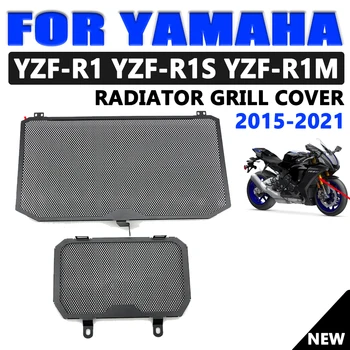 Moto Grade do Radiador Guarda Cooler Grill Capa Protetor Para a YAMAHA YZF-R1M YZF-R1S YZF R1 2017- 2021 2020 2019 Acessórios