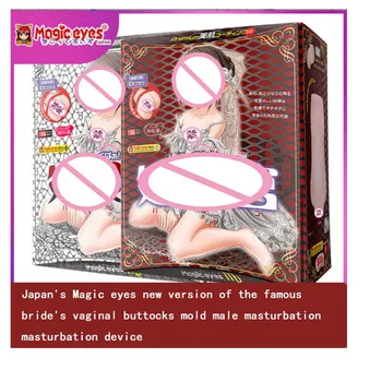 Olhos mágicos Japão Anime Menina Noiva Boneca da Vagina Artificial, Real Bolso Buceta Realista Produtos Eróticos para maiores de 18+ Brinquedos do Sexo para Homens